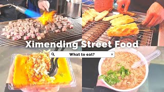 Best Taiwan Street Food Night Market | Ximending, Taipei | 台北 西門町夜市 最好吃的美食 |