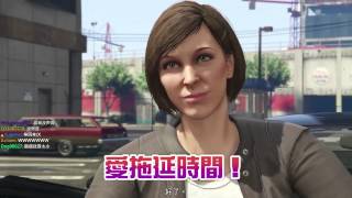 黑市交易論 | GTAOnline日常精華 #05