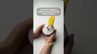 [문스스터프] 환기가 필요할땐 버디가 자빠짐