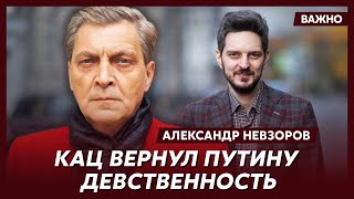 Невзоров о том, что заставило Собчак восхищаться мудростью Путина