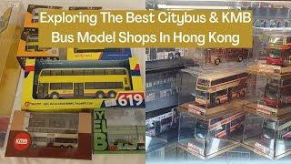 Exploring The Best Citybus \u0026 KMB Bus Model Shops In Hong Kong | 80M \u0026 Network Shuttle