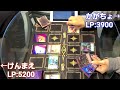 【遊戯王ラッシュデュエル】勝負動画 カリギュレアンデッドデッキvs右手左手千年の盾デッキ③