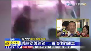 20150704中天新聞　祈福？求抗告？獨家直擊八仙總座行天宮拜拜