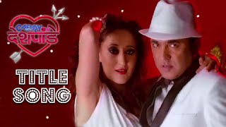 Carry On Deshpande | Title Song | Pushkar Shrotri | Manasi Naik | Hemlata Bane