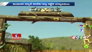 Visitors Throng To Mayuri Central Nursery In Mahabubnagar Due New Year 2017 | HMTV