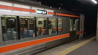 キハ25本気の快速運転エンジン上車窓、大府→金山【音重視】惜別気動車の武豊快速
