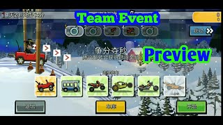 🔔New team event Preview In Hill Climb Racing 2.