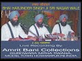 jaag salonriye bole gurbani ram by bhai harjinder singh ji sri nagar wale