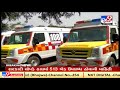 in this tough time ambulances waiting for vip inauguration modasa tv9gujaratinews