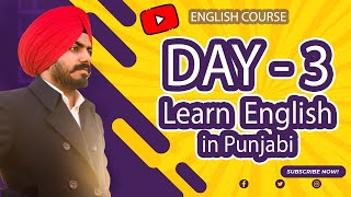 Day 3 Learn English in Punjabi 2.0 | Free English course in Punjabi | Silent letters and Vowels