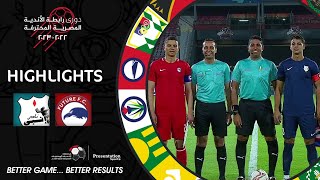 ملخص مباراة فيوتشر وانبي 1-0 ( الجولة 31 ) دوري رابطة الأندية المصرية المحترفة 23-2022
