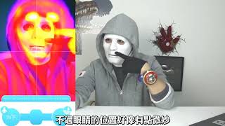 『拉斐爾』【中文字幕】熱感應式感測相機，可以看到一些不該看的東西唷ww!!