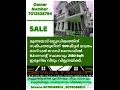 അടിപൊളി വീട് വില്പനയ്ക്ക് കണ്ണൂർ മുണ്ടയാട്. home sale realestate