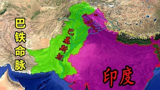 被印度拿捏，克什米尔，为什么关系到巴基斯坦的命脉？ 【地图新视界】