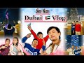 Grg vlog 🤘❤️ Dubai UAE 🇦🇪 Vlog❣️Enjoy with my brother and Sister ❤️🙏