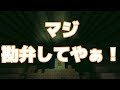 【わいわい＆らっだぁ】大爆笑間違いなし！2人のおもしろやりとり集ｗ　 わいわい　 らっだぁ　 肝試し 【切り抜き】【マイクラ肝試し2018】