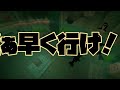 【わいわい＆らっだぁ】大爆笑間違いなし！2人のおもしろやりとり集ｗ　 わいわい　 らっだぁ　 肝試し 【切り抜き】【マイクラ肝試し2018】