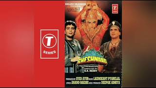 chhed milan ke geet re mitwa full song Suresh wadkar anuradha podwal