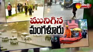 Heavy rains lash Mangalore || South west monsoon