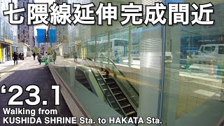 七隈線延伸完成間近櫛田神社前駅から博多区役所を通って博多駅へ歩くvirtual Fukuoka walking tour from Kushida shrine sta. to Hakata sta.