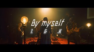 1.G.K - By myself  [Official Music Video from 狼煙 NOROSHI]