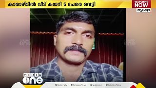 വിവാഹാലോചന നിരസിച്ചതിനെ തുടർന്ന് പക; വീട് കയറി അഞ്ച് പേരെ വെട്ടിപ്പരിക്കേല്‍പിച്ചു