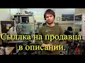 Ядреный контроллер для электротранспорта