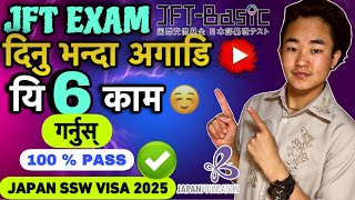 How to pass JFT exam || JFT Exam Kasari Pass Garne ? || Jft Exam Kasari Dine #jftexam2025