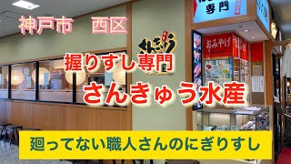 一人ランチできるお店に出会いました