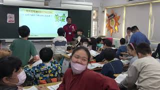 113學年度新北市私立育才雙語小學中文公開觀課-5黃