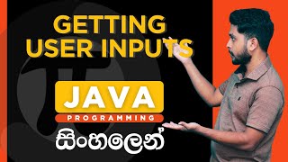Java Tutorial - 05 | Getting User Input | Sinhala