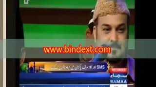 Haq Fareed Baba Fareed Samma Tv Live Amjad Farid Sabri Qawwal   YouTube