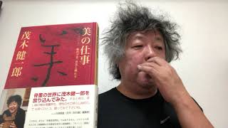 脳なんでも相談室１７７回共同志向性論理的で綺麗な文章自由についてネット記事上野千鶴子英文大量に読む総裁や総理嫌なことあったら寝る進化論良心錯視英語受験生活保護大学進学個性哲学者.