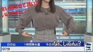 なおちゃん　起立！ぽっこり♪着席！　　【角田奈緒子】