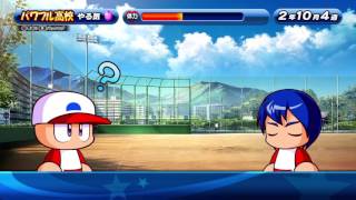 実況パワフルプロ野球 サクセススペシャル #1 初プレイ かげつ君