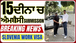 ਸਿਰਫ 15 ਦੀਨਾ ਵਿਚ ਹੀ ਵਰਕ ਵੀਜ਼ੇ ਦੀ ਹੋਗਈ SUBMISSION | Naresh (Ferozepur) ਸਲੋਵੇਨੀਆ (Slovenia) WORK VISA