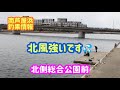 フカセ釣りでグレ！ウキサビキでサバ！イワシ！　fishingmax芦屋