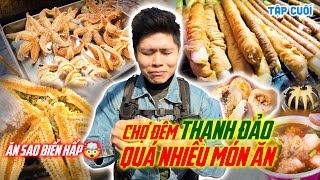 Chợ đêm Thanh Đảo quá nhiều món ngon. Ăn thử đặc sản Sao biển độc lạ |Du lịch TQ #END