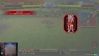 【三国志大戦】まご柵配信＃１９－２　『すくいきれないもの』 　次回は３月１６日２０時