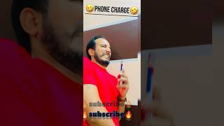 Phone charge 🤣😱🤣 #shorts #funnyvideo #tiktokviral #comedy #fails #epicfails #funnyfails