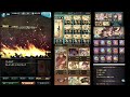 【テフヌトhl】土通常編成 フルオート【グラブル】 tefnut hl full auto galleon gang gbf