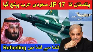 JF-17 Block 3 In KSA: Spears of Victory: Refuelling in Air: PAF Contingent of JF-17 In Saudi Arabia