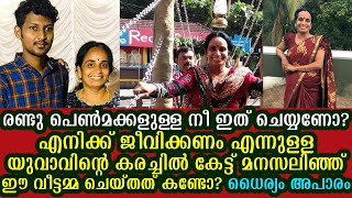 സീത തമ്പി എന്ന ഈ വീട്ടമ്മ വിവാഹവാര്‍ഷികത്തില്‍ ചെയ്തത് കണ്ടോ? ആള് വൈറലായി | സല്യൂട്ട് ചേച്ചി