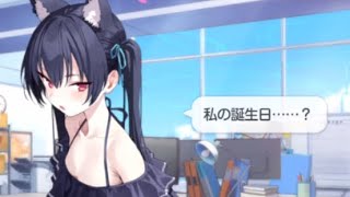 セリカ(水着)誕生日ボイスCV: 大橋彩香【ブルーアーカイブ　Blue Archive】【ブルアカ】