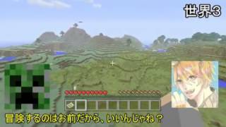 XBOX360版マインクラフトゆっくり実況　１