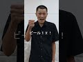 数学的居酒屋ギャグ！！【日常で使えるギャグ！！！】