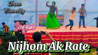 নিঝুম এক রাতে। Nijhum Ak Rate Jodi Paitam I Dance Video l Sagar l Dhamrai l Picnic l Monpora Park l