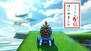 【マリオカート8DX】lounge配信始めました。#34-2