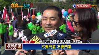 2018九合一－持續交鋒! 政見說明隔夜 侯.周繼續槓－民視新聞