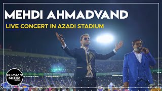 Mehdi Ahmadvand - Live Concert in Azadi Stadium ( مهدی احمدوند - اجرای زنده در استادیوم آزادی )